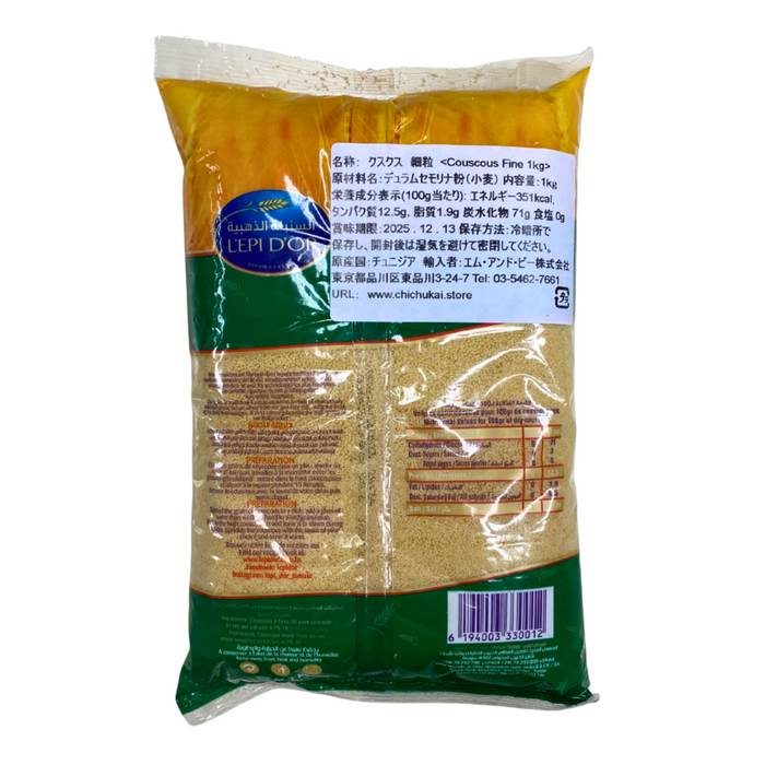 Couscous fine 1kg