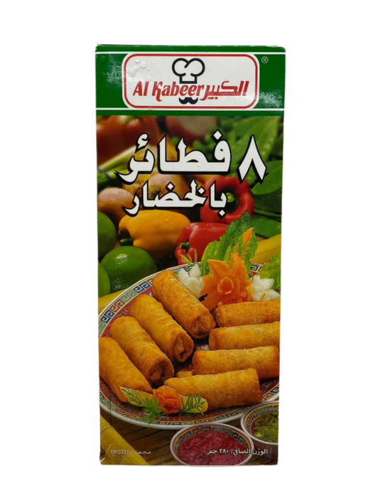 Al kabeer Frozen vegetable spring Rolls 8pcs