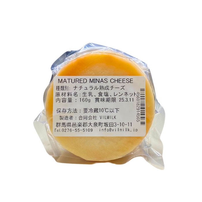 Matured minas cheese b