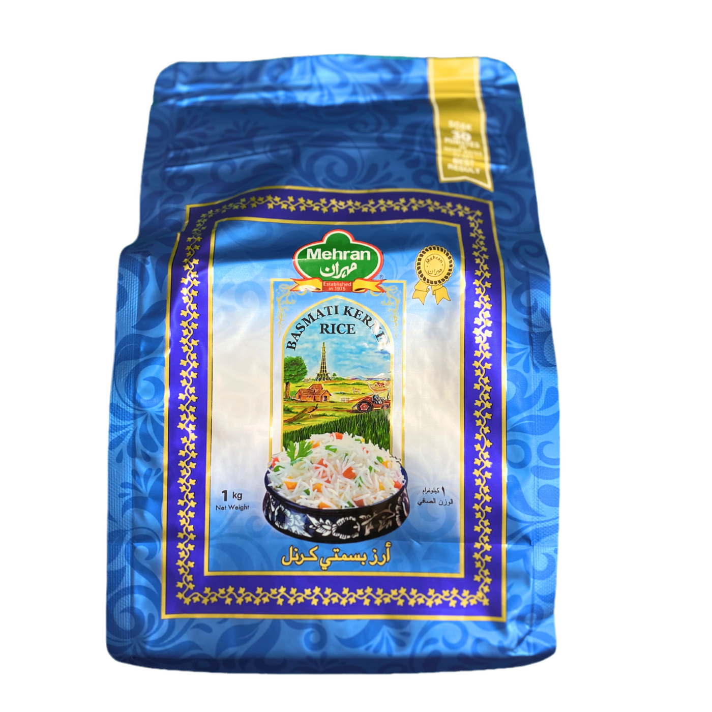 Mehran Basmati Kernel Rice 精米 — Tokyo Camii Halal Market
