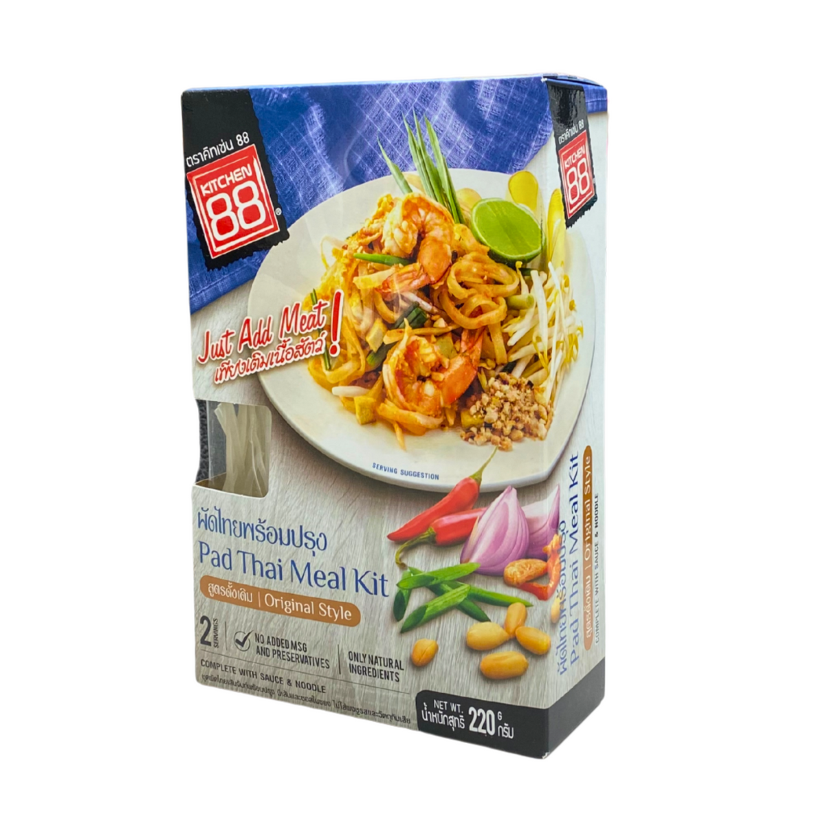 Pad Thai Meal Kit 220g — Tokyo Camii Halal Market