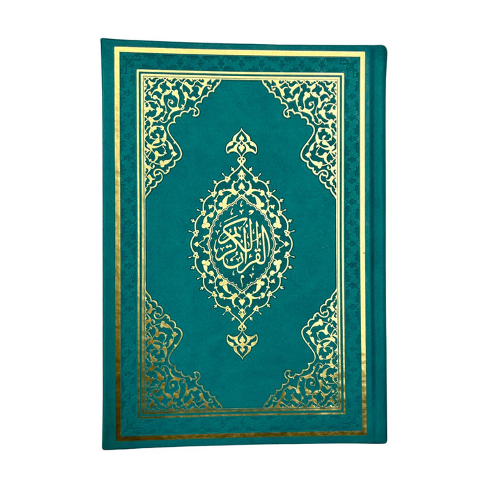 Quran Kareem with Artificial Leather Cover コーランカリーム