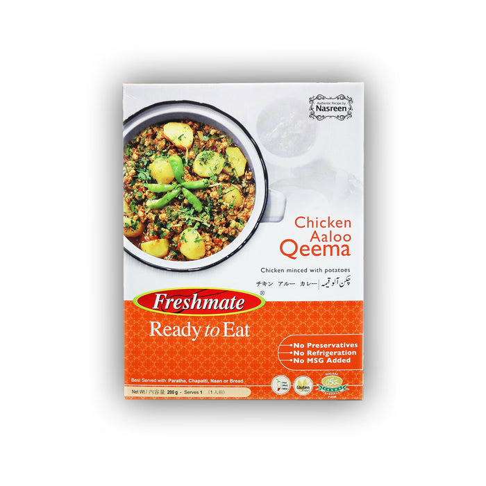 Freshmate Ready to Eat South Asian Dishes 調理済みカレー 200g