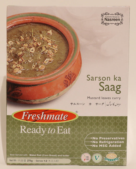 Freshmate Ready to Eat South Asian Dishes 調理済みカレー 200g