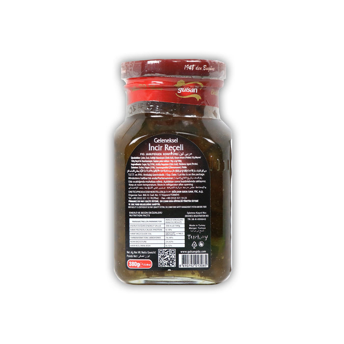 Gülsan Fig Jam イチジクジャム 380g