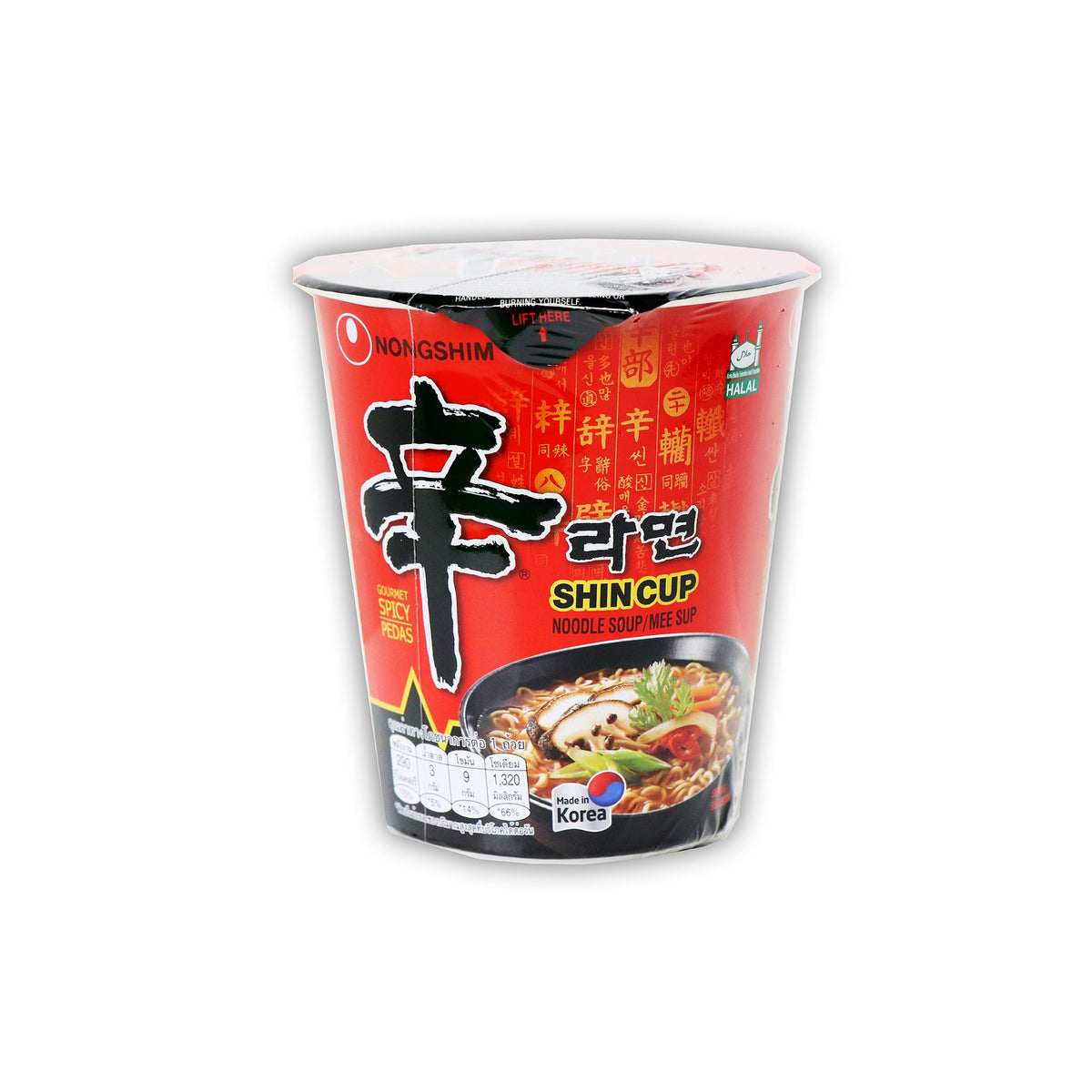 Halal Nongshim Shin Cup Ramen 辛カップラーメン 68g — Tokyo Camii Halal Market