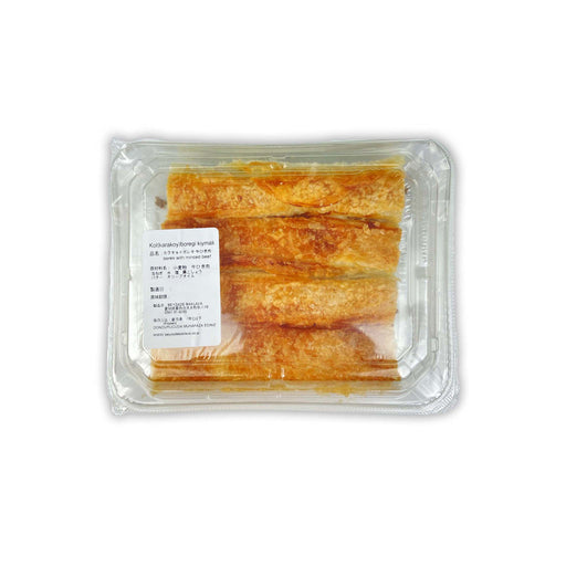 Kıymalı Börek - Meat Pie - ミートパイ