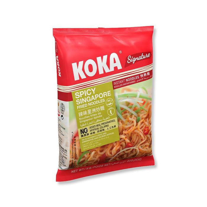Koka Spicy Singapore Fried Noodles シンガポール風焼きそば 85g