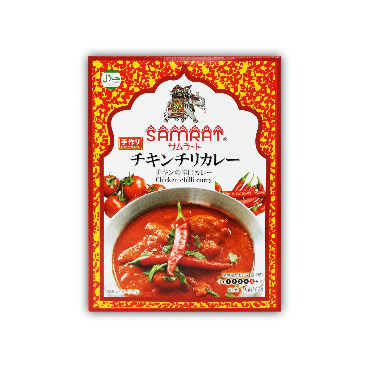 Samrat Chicken Chilli Curry チキンチリカレー 200g — Tokyo Camii Halal Market