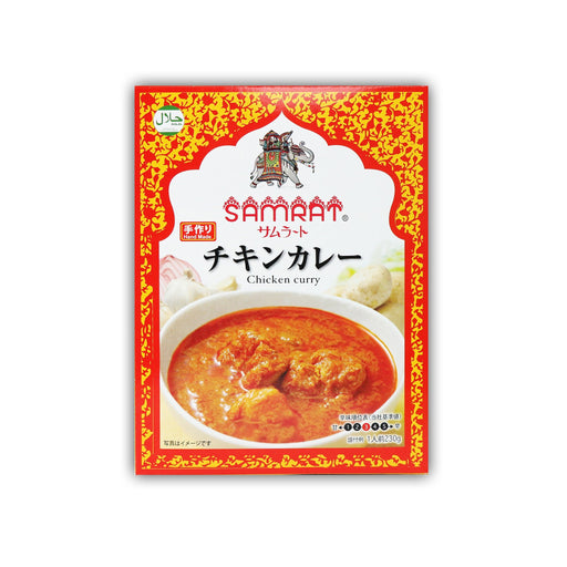 Samrat Chicken Curry チキンカレー230g