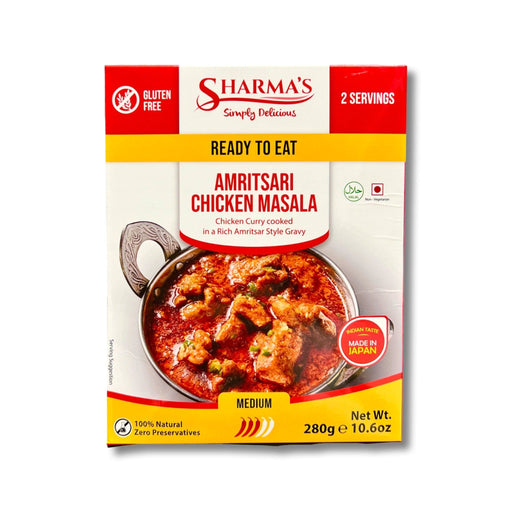 Sharma’s Simply Delicious Curry 8 Tipsカレー8種類