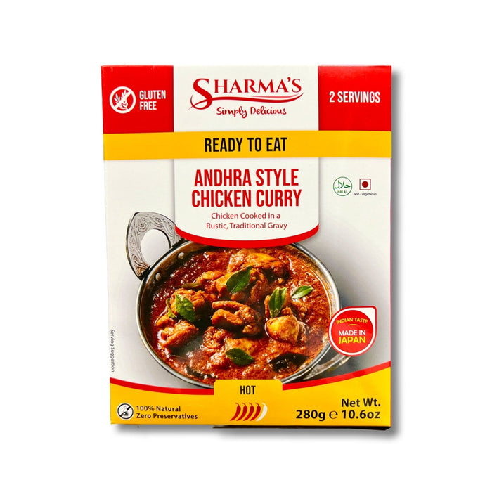 Sharma’s Simply Delicious Curry 8 Tipsカレー8種類